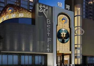 石门KTV荤台花场公主服务好-银河国际KTV花场消费点评